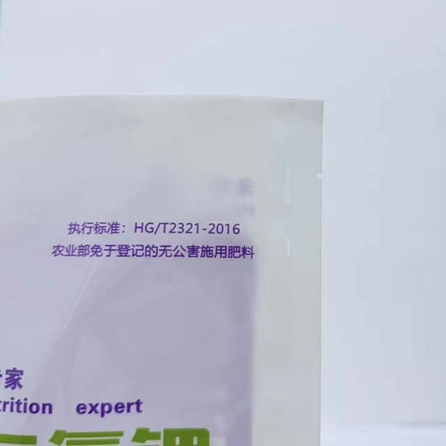 Customized Vertical Fertilizer Packaging Bags And Heat-sealed Packaging Bags With Transparent Bottoms